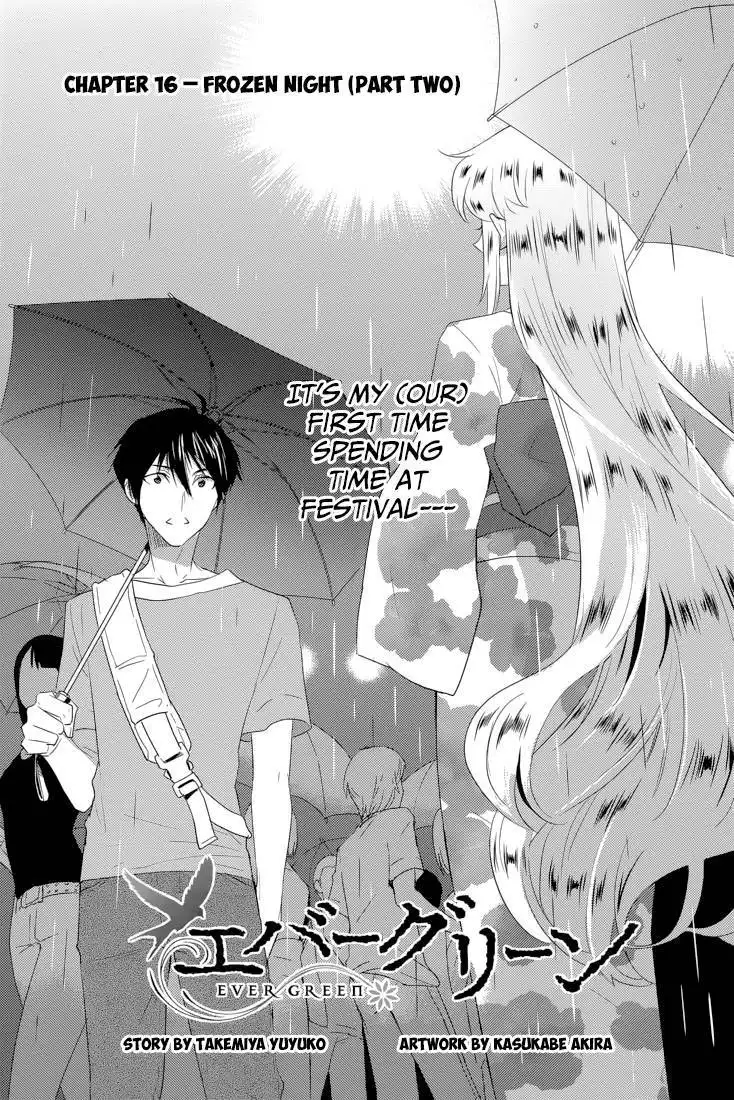 Evergreen (KASUKABE Akira) Chapter 16 2